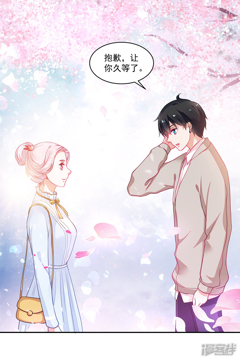 第87话-第87话