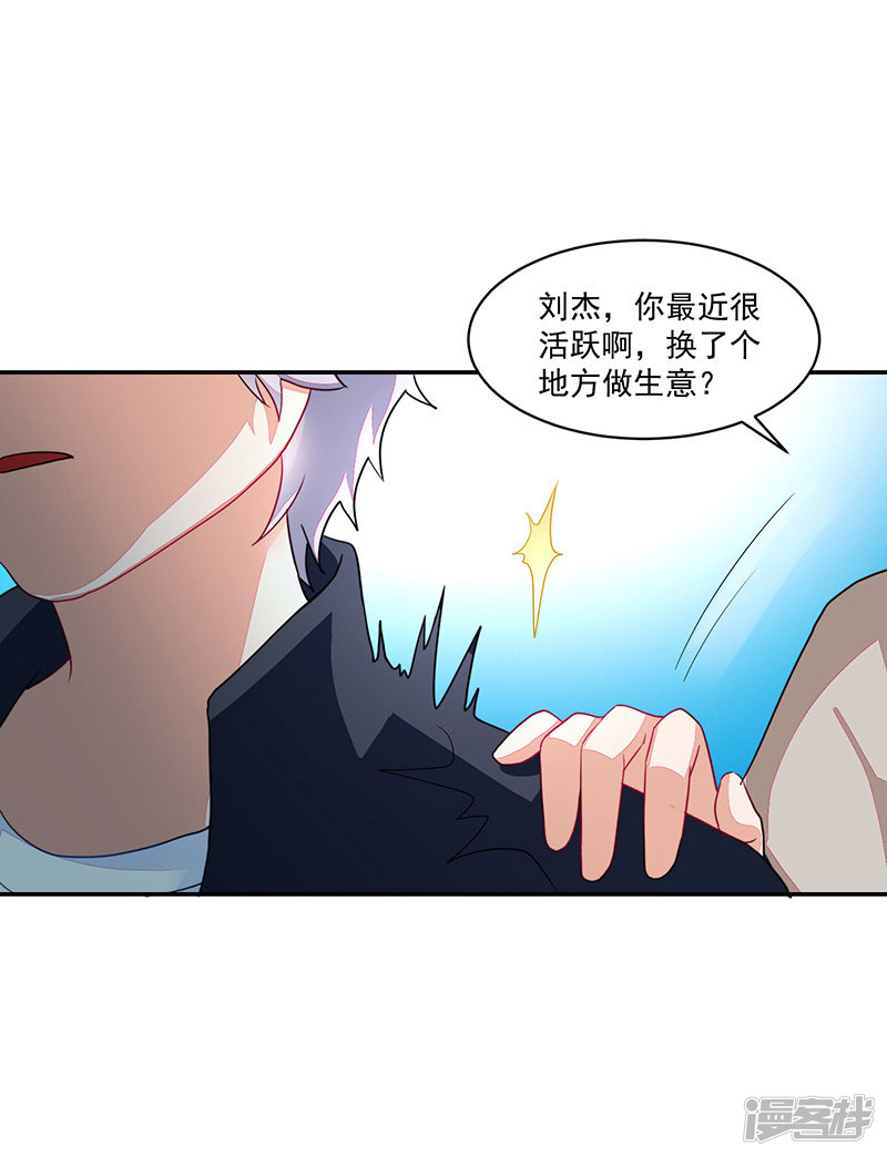 第87话-第87话
