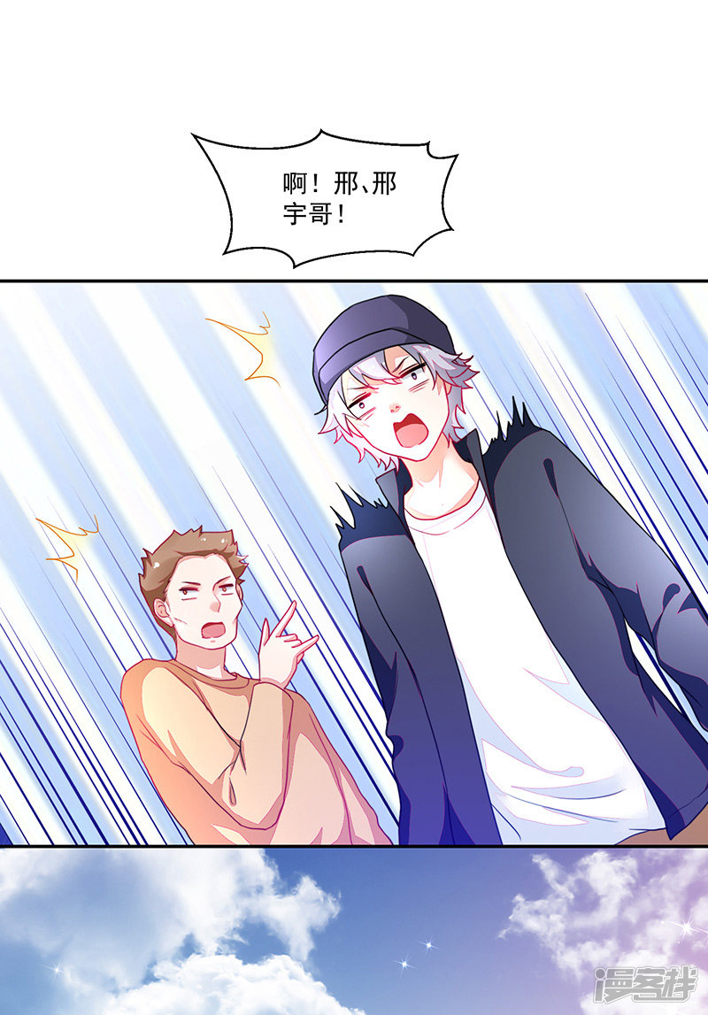 第87话-第87话