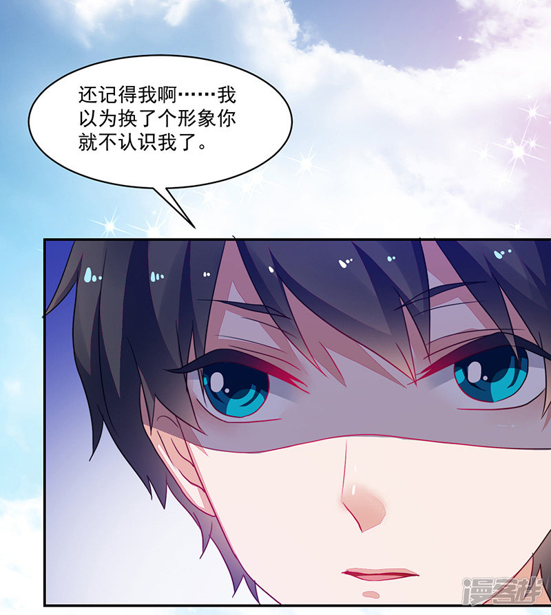 第87话-第87话
