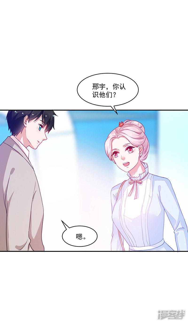 第87话-第87话