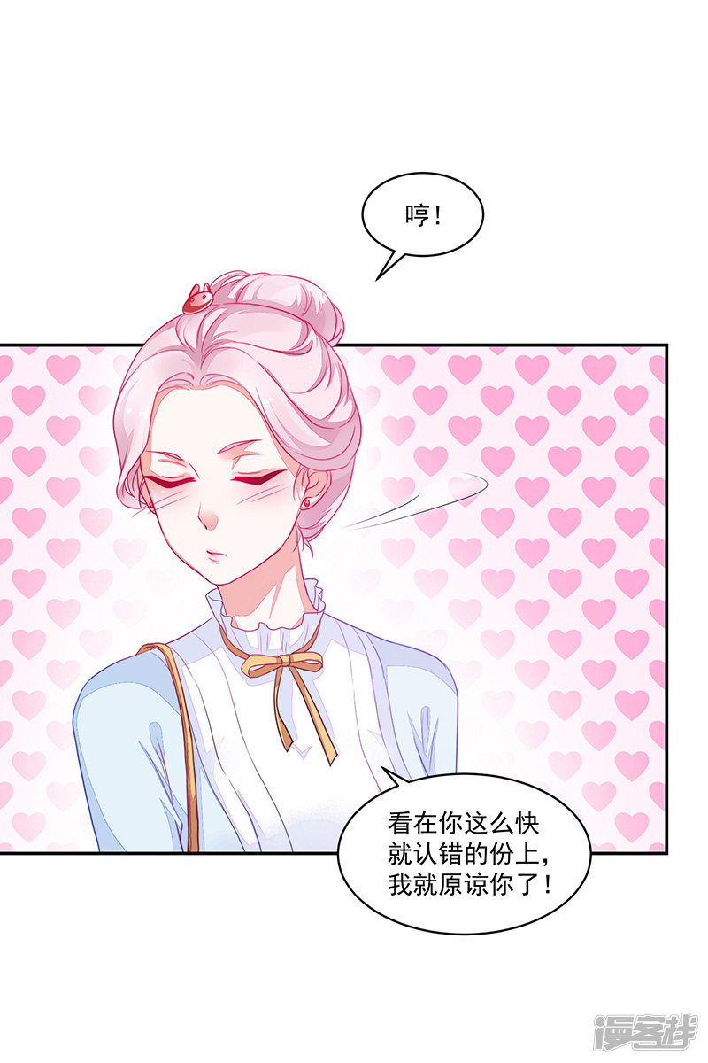 第87话-第87话