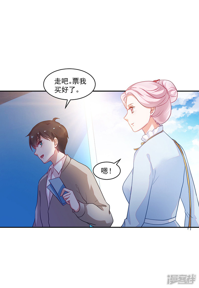 第87话-第87话