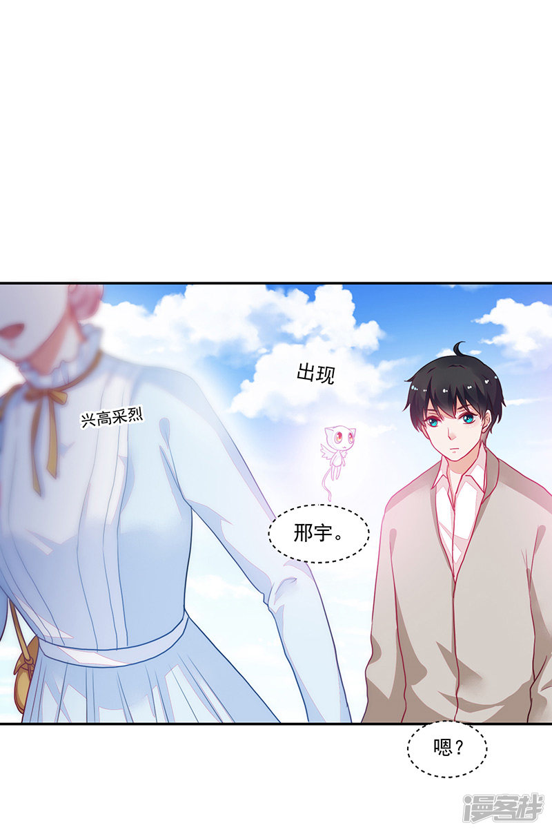 第87话-第87话