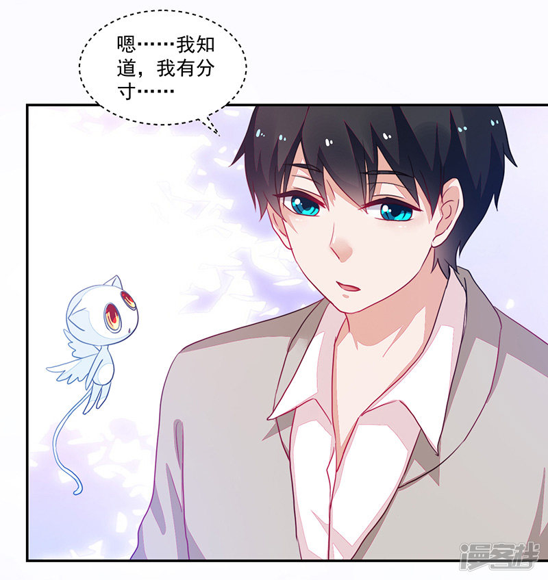 第87话-第87话