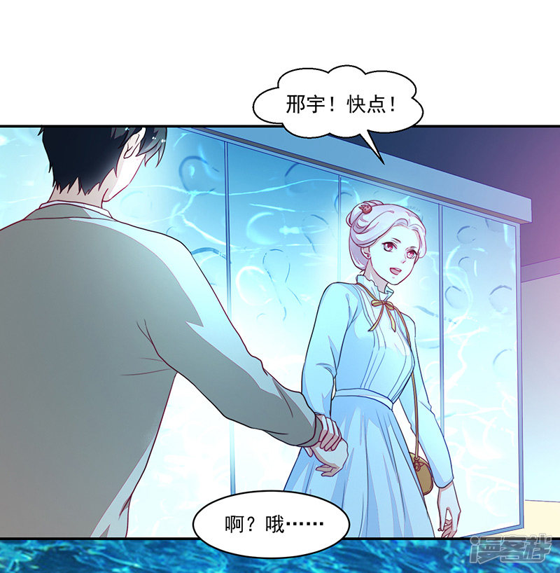 第87话-第87话