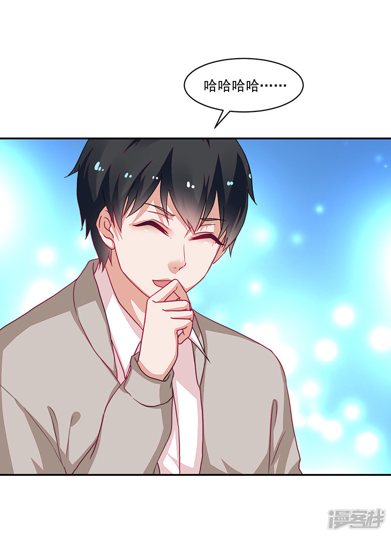 第89话-第89话