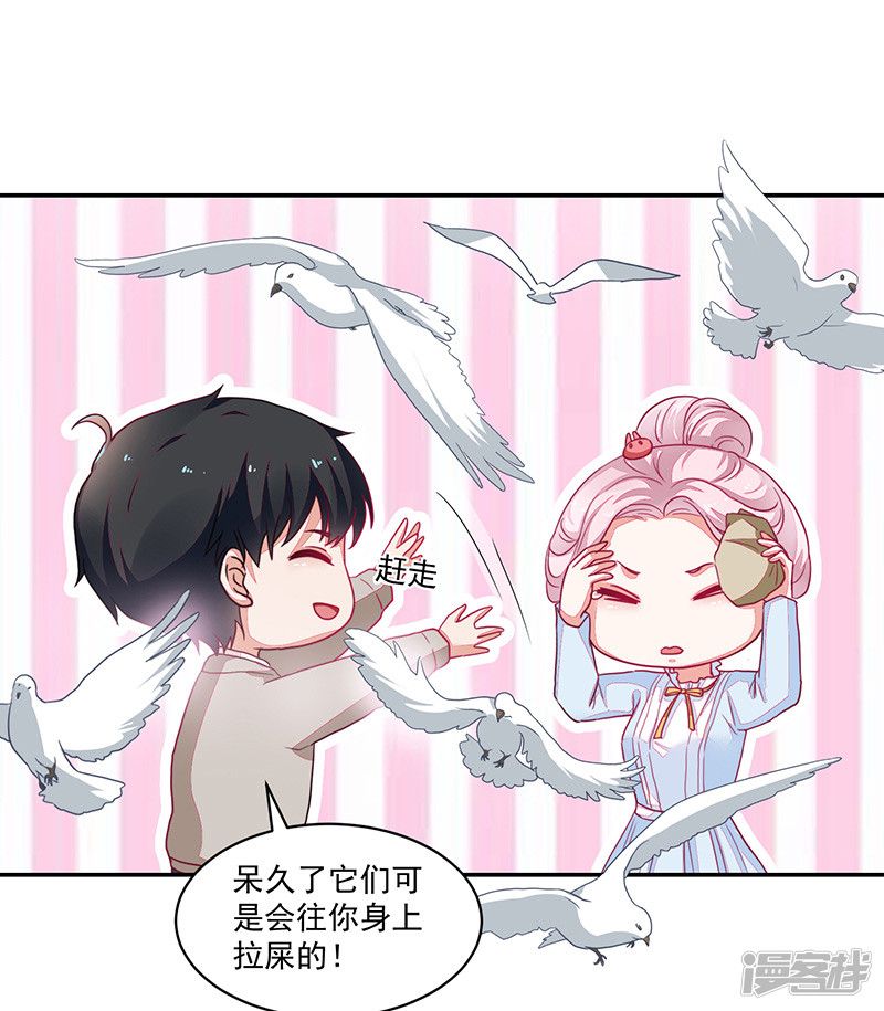 第89话-第89话