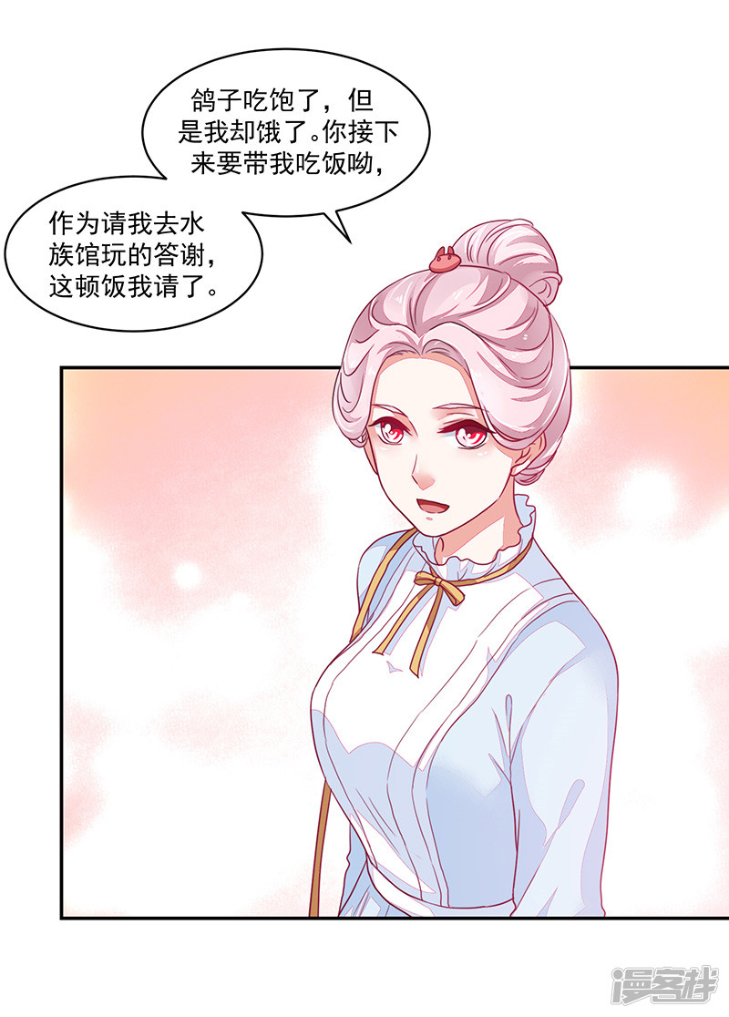 第89话-第89话