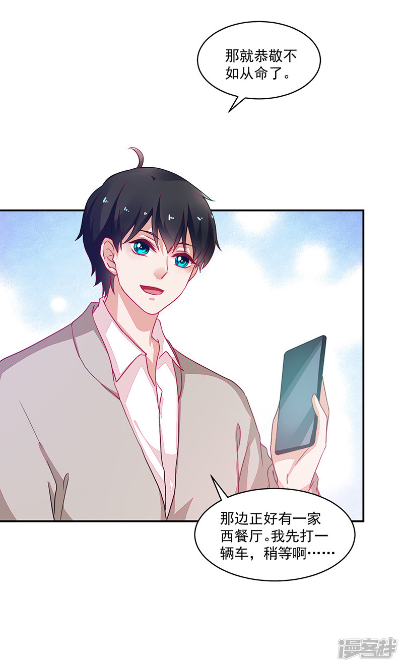 第89话-第89话