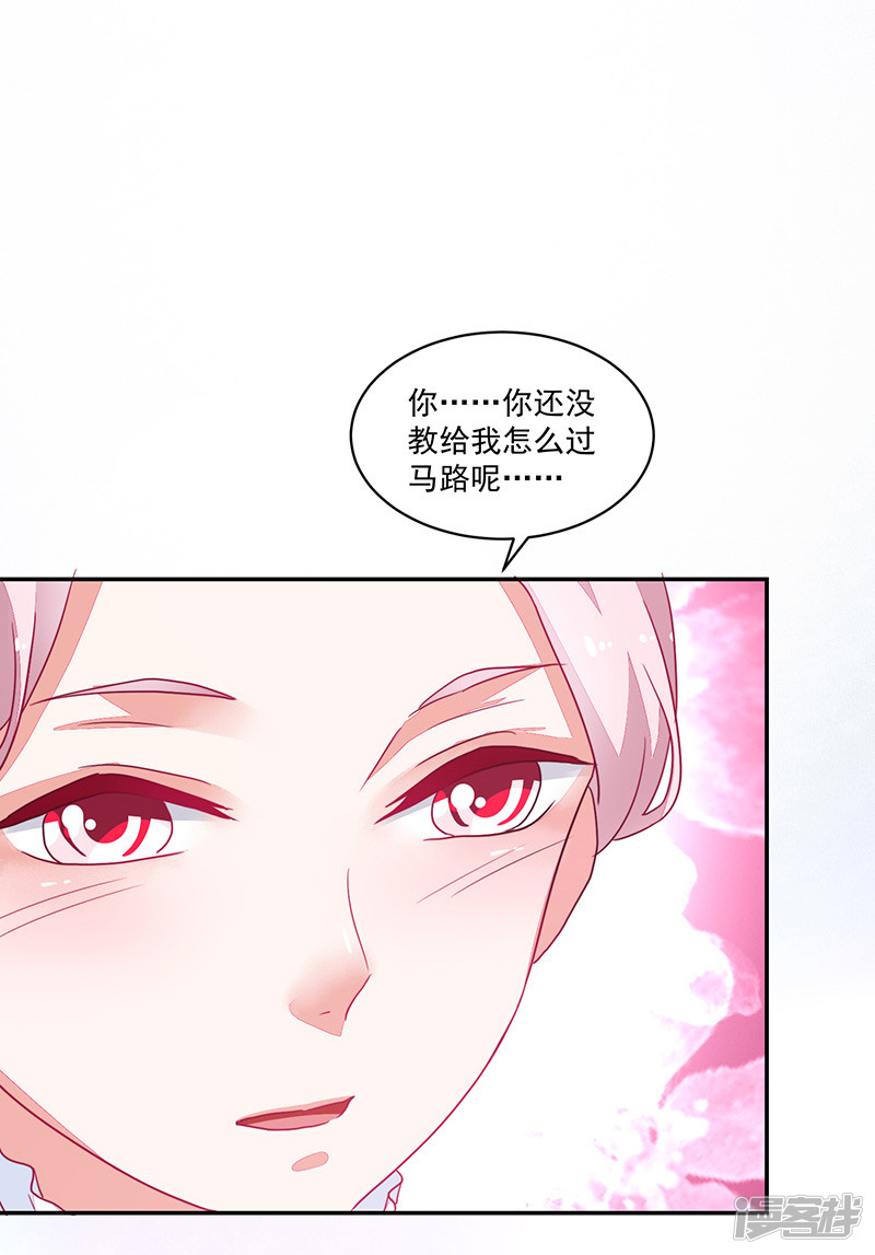 第89话-第89话