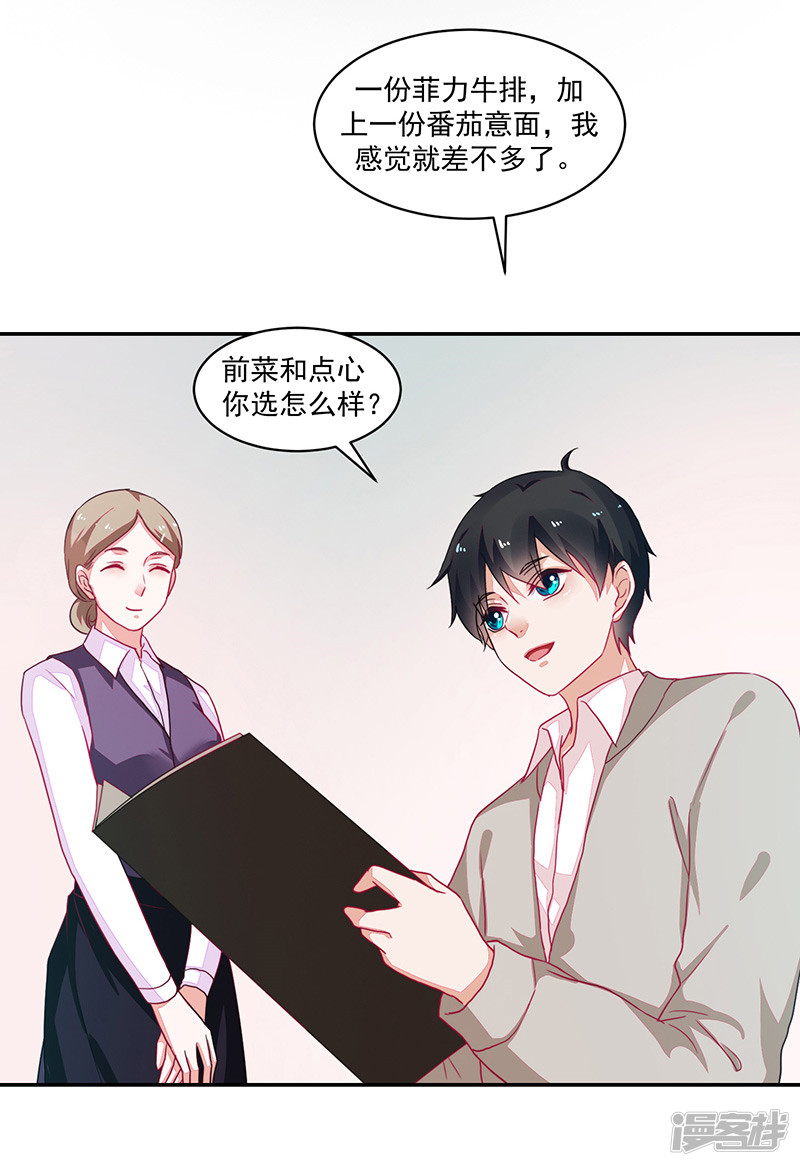 第89话-第89话