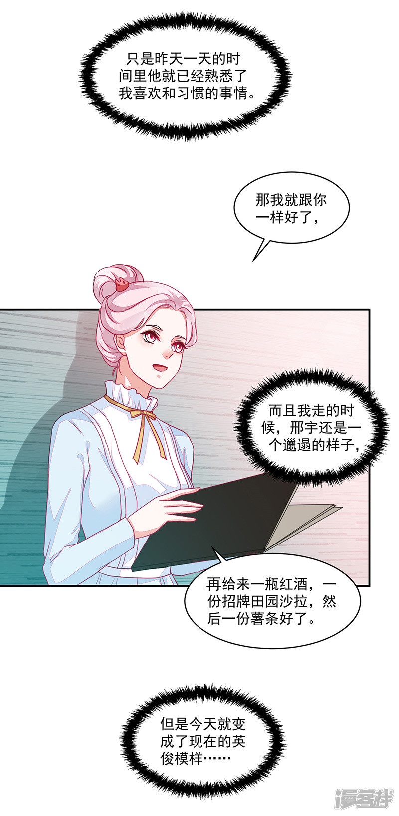 第89话-第89话
