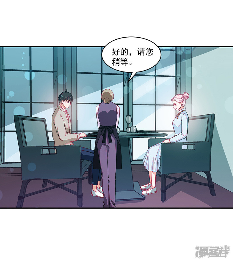 第89话-第89话