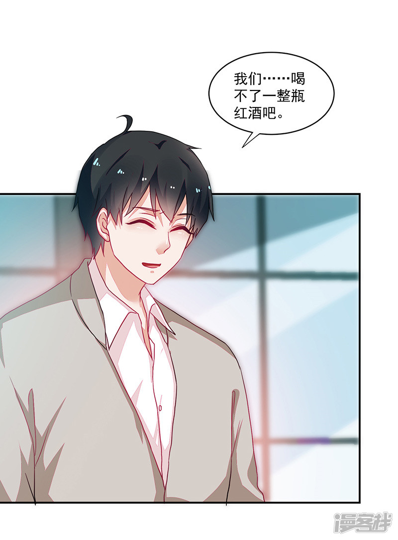 第89话-第89话