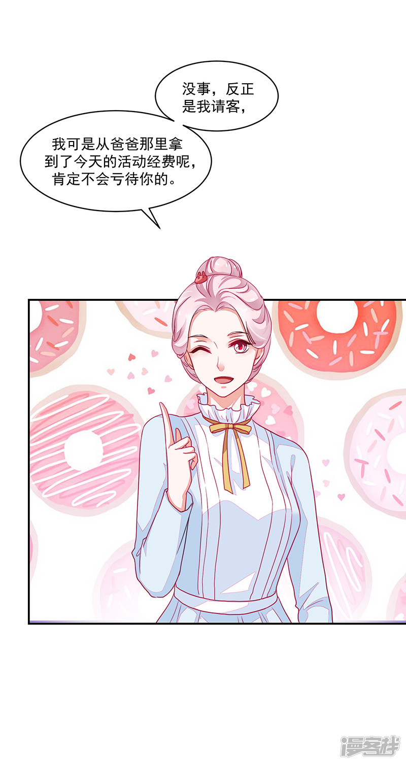 第89话-第89话