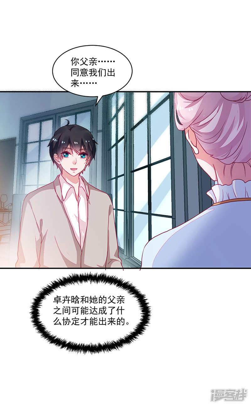 第89话-第89话
