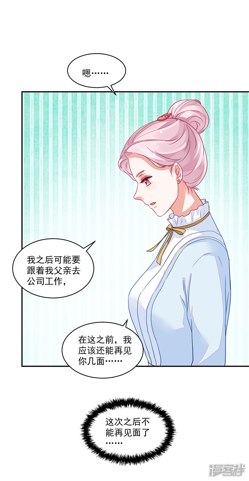 第89话-第89话