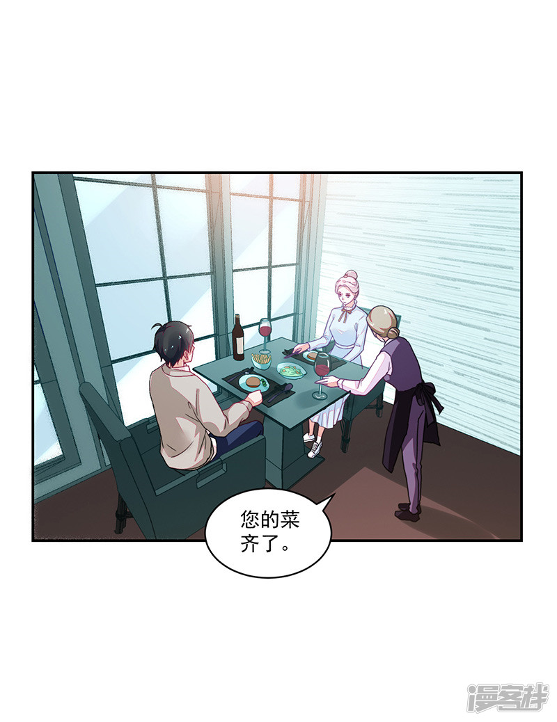 第89话-第89话
