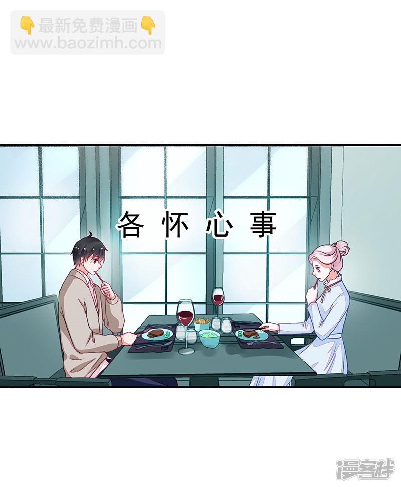 第89话-第89话
