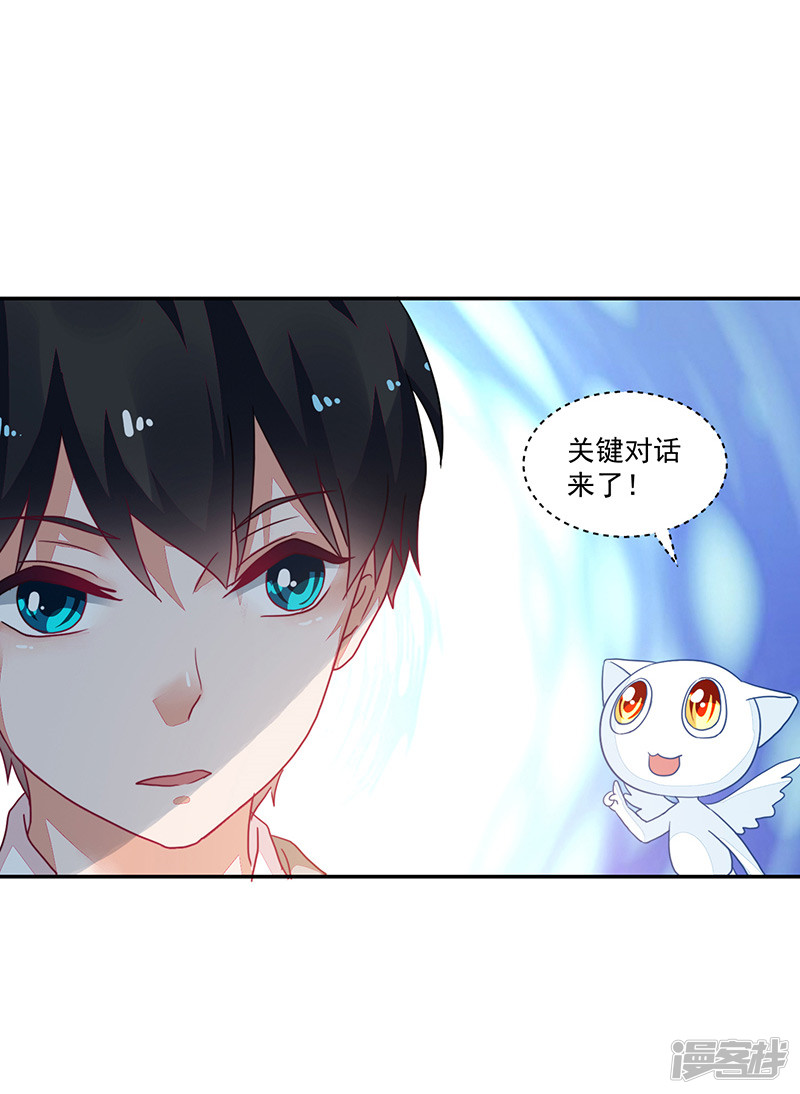 第89话-第89话