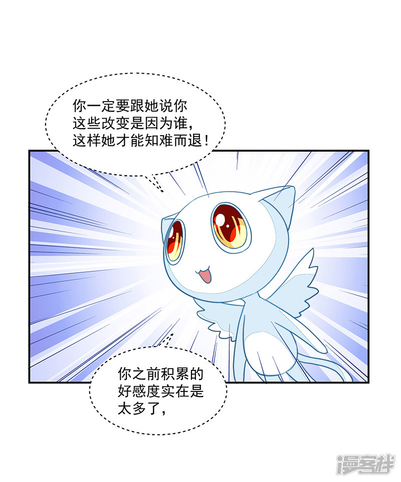 第89话-第89话