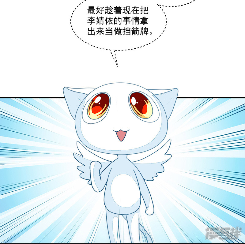 第89话-第89话