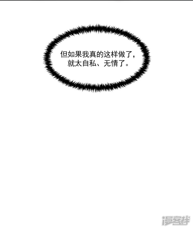第89话-第89话