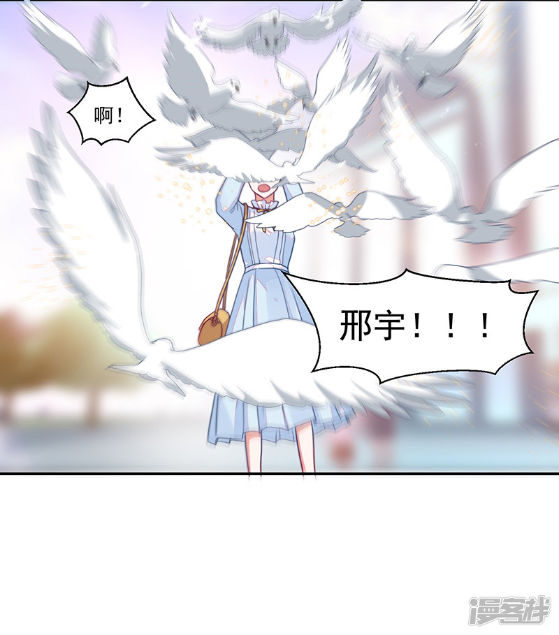第89话-第89话
