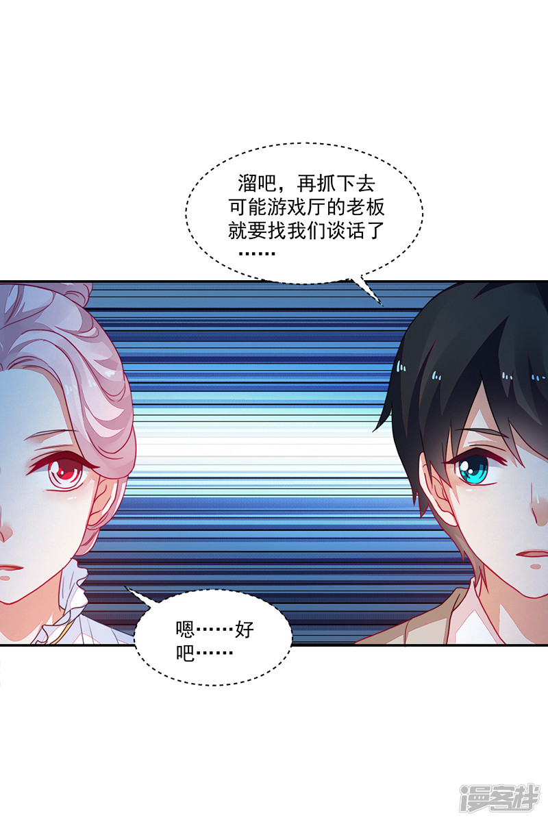 第91话-第91话