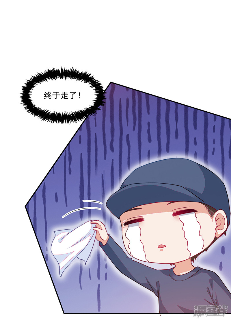 第91话-第91话