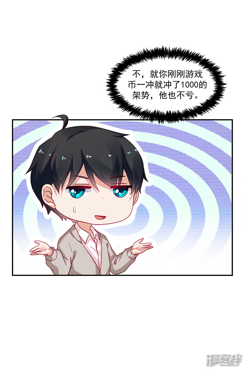 第91话-第91话