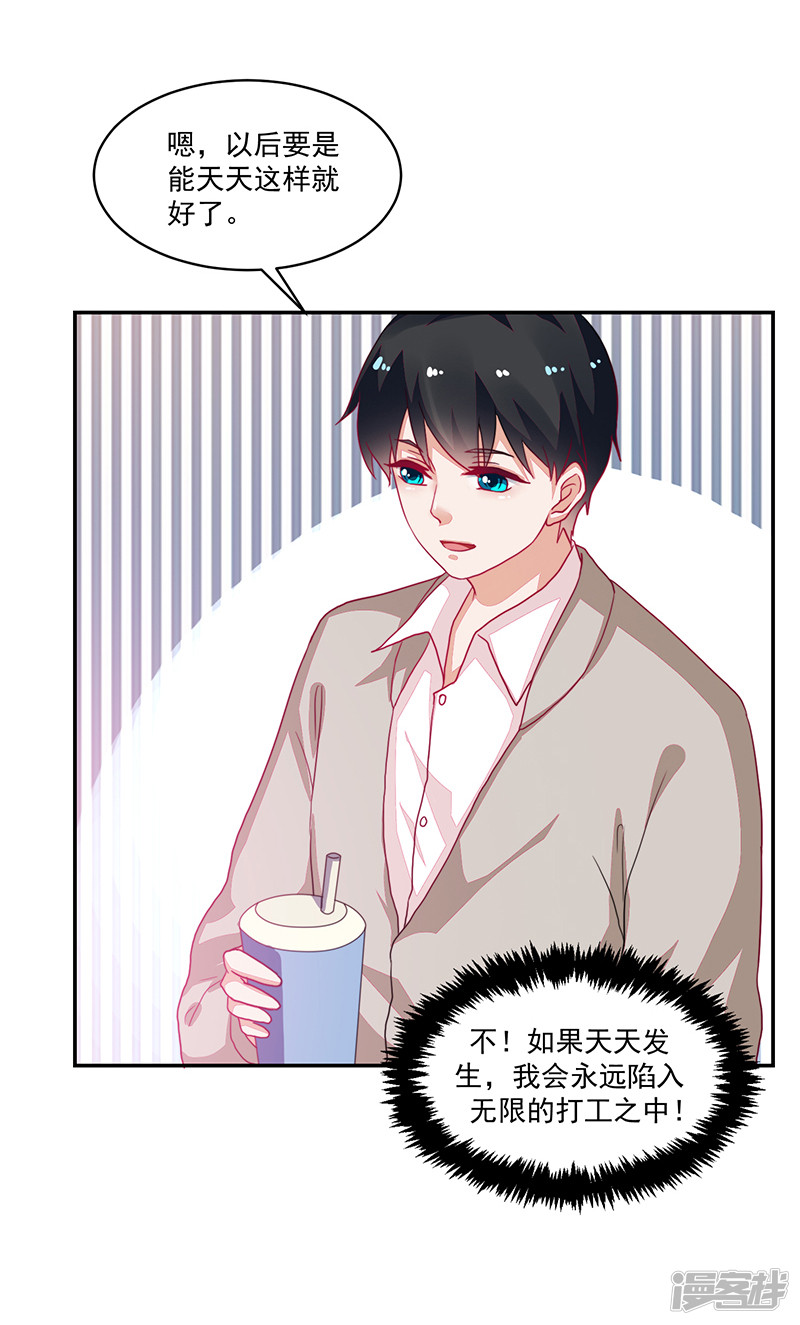 第91话-第91话