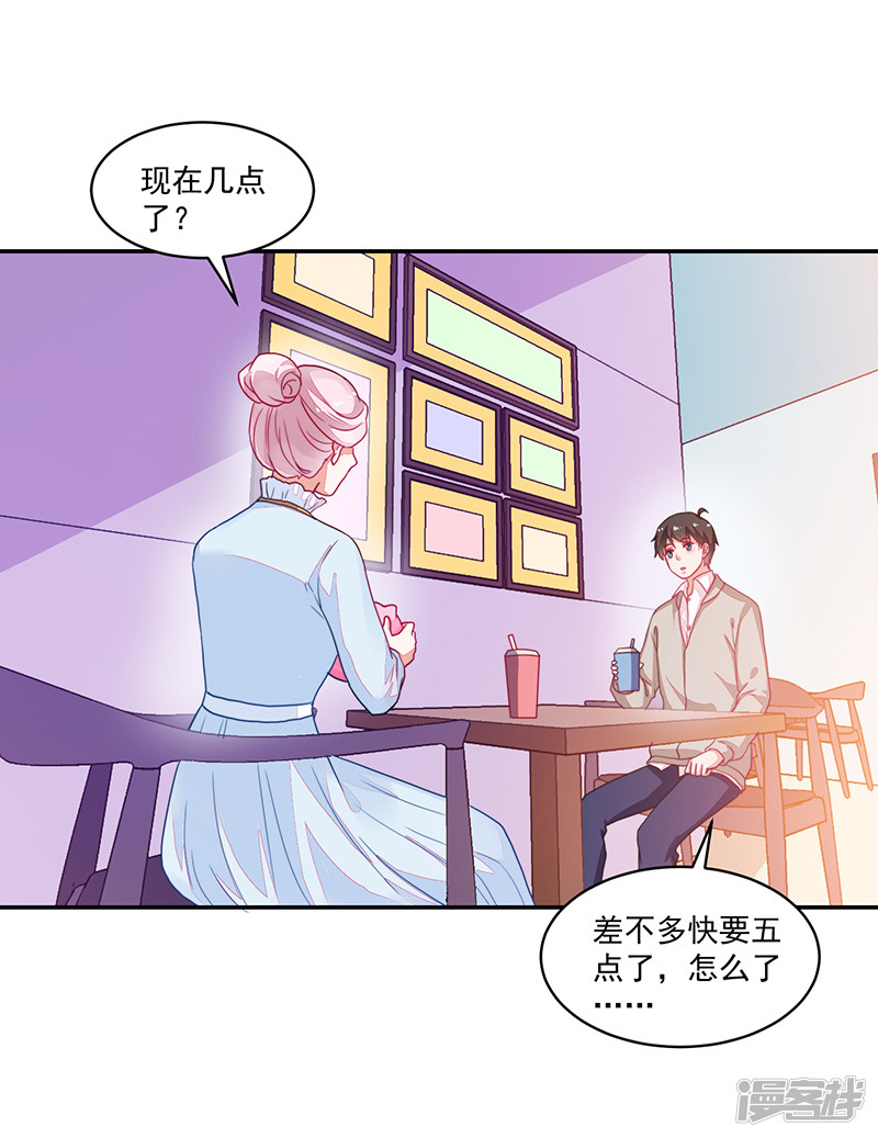第91话-第91话