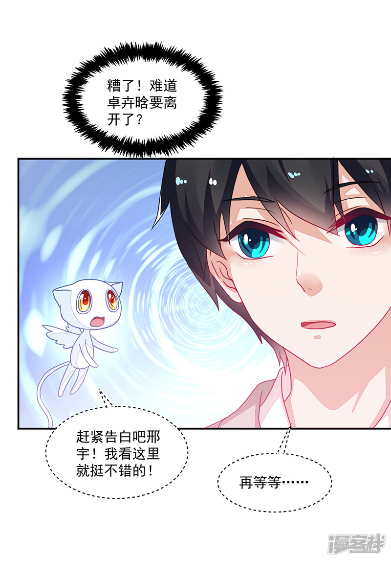 第91话-第91话