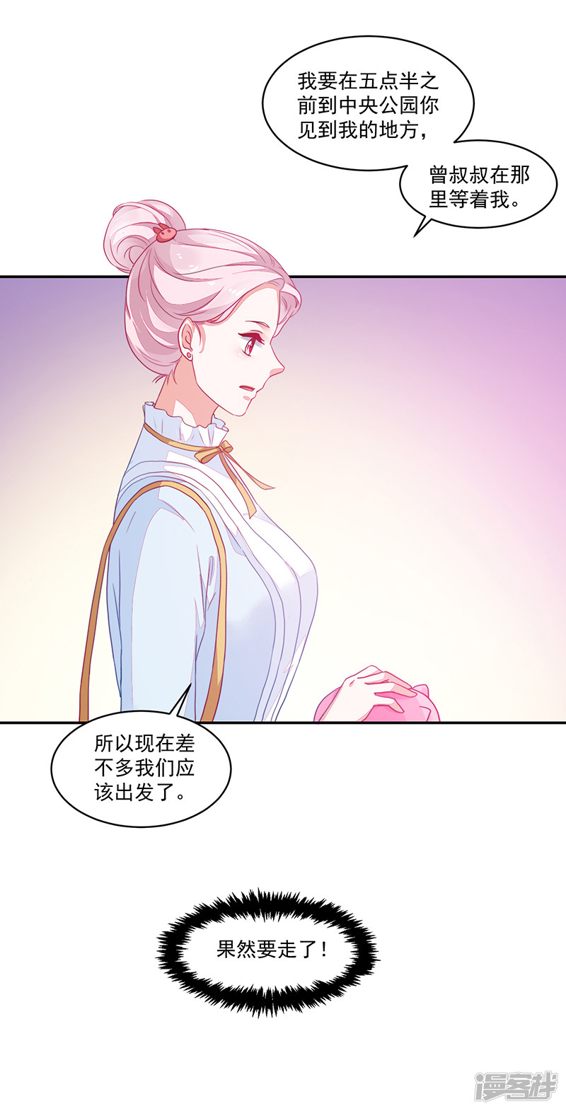 第91话-第91话