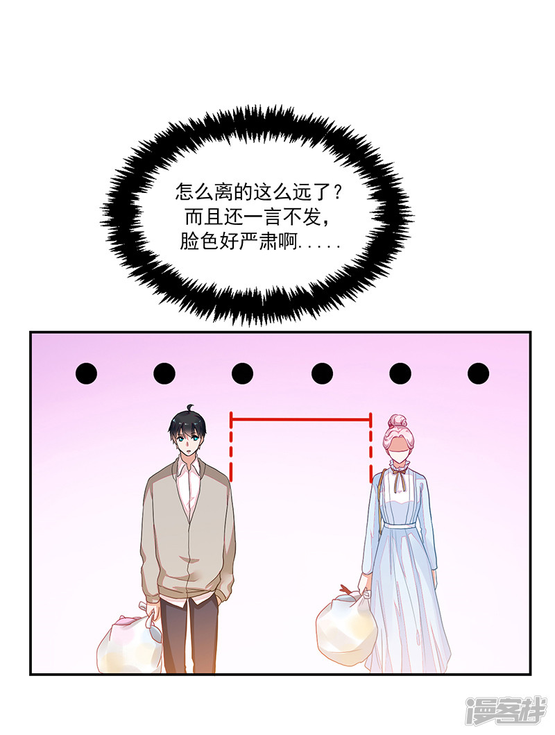 第91话-第91话