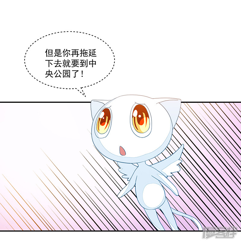第91话-第91话