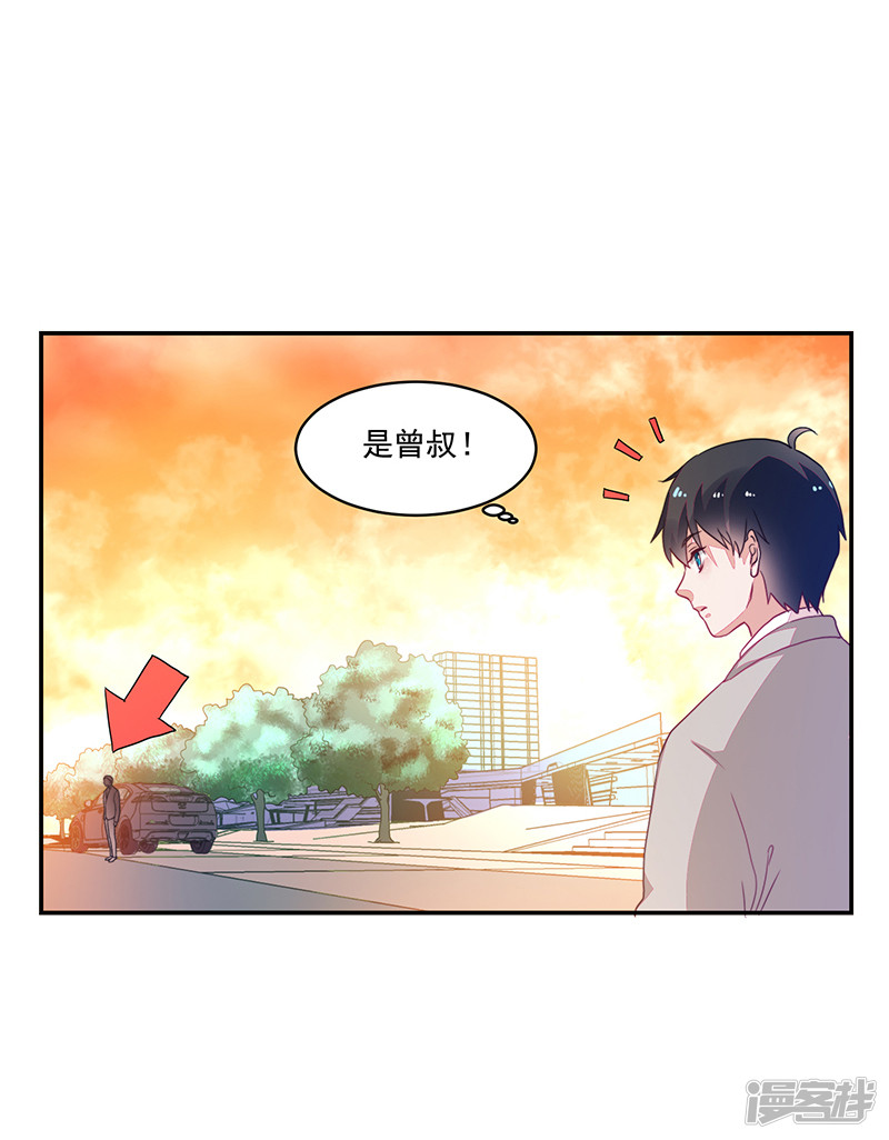第91话-第91话