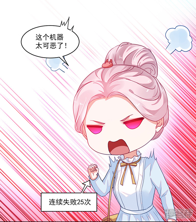 第91话-第91话