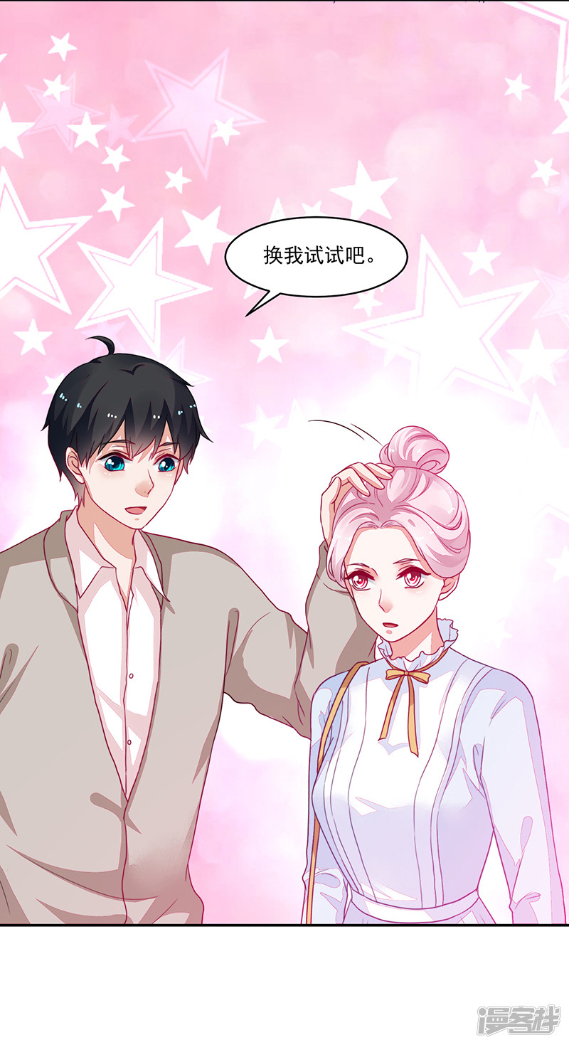 第91话-第91话