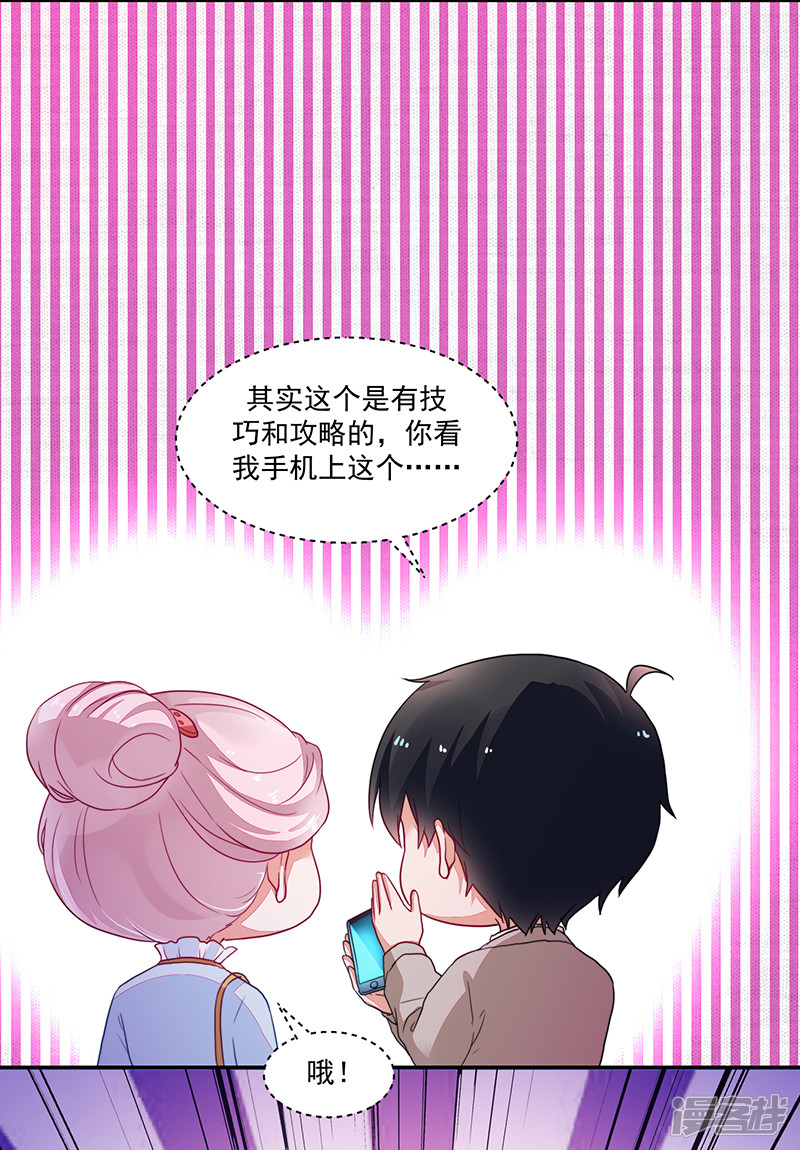 第91话-第91话