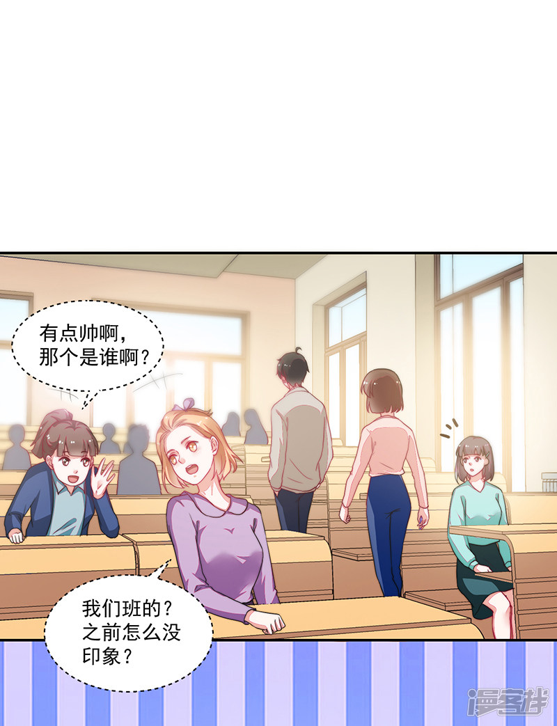 第93话-第93话