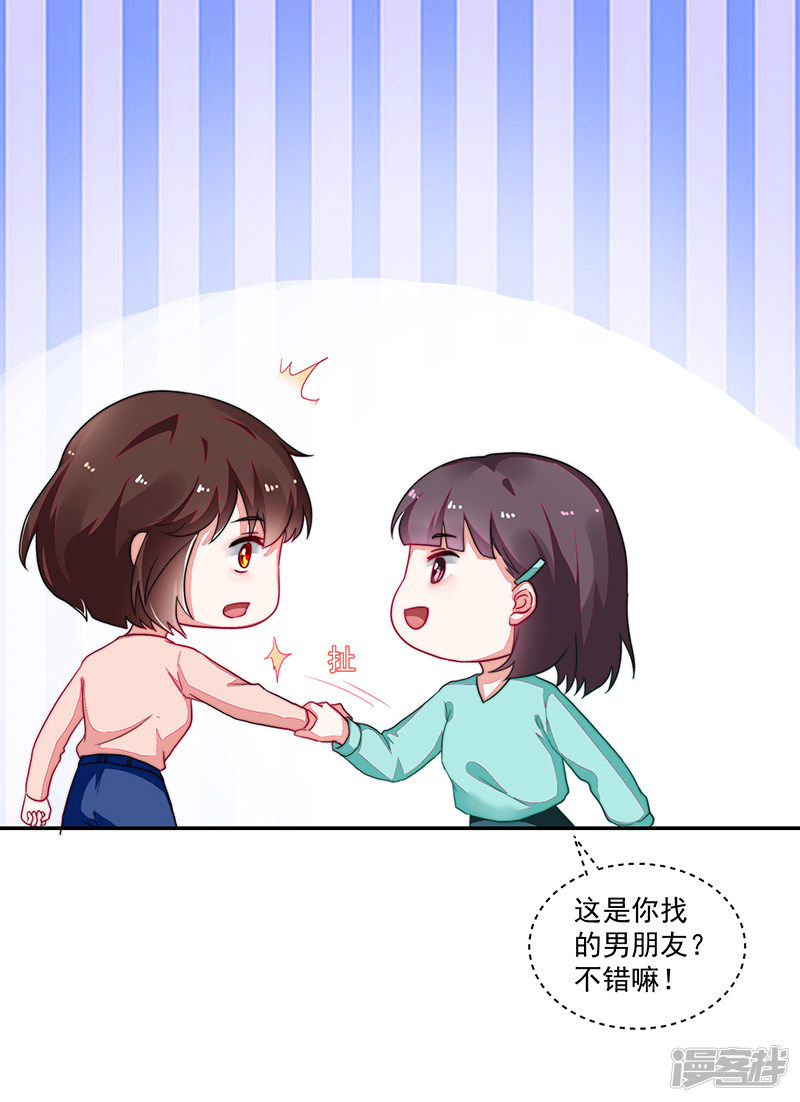 第93话-第93话