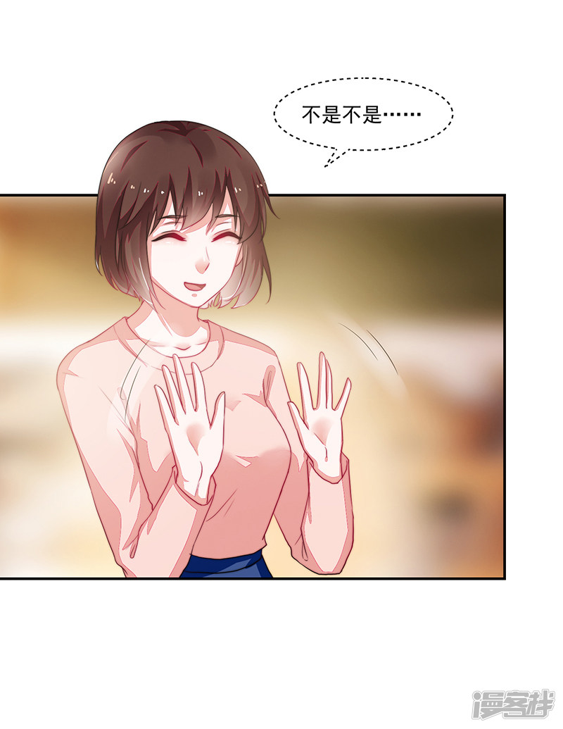 第93话-第93话