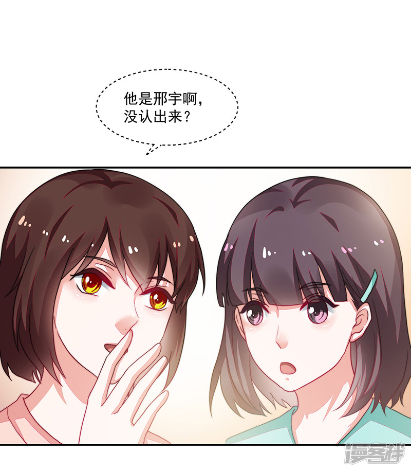 第93话-第93话