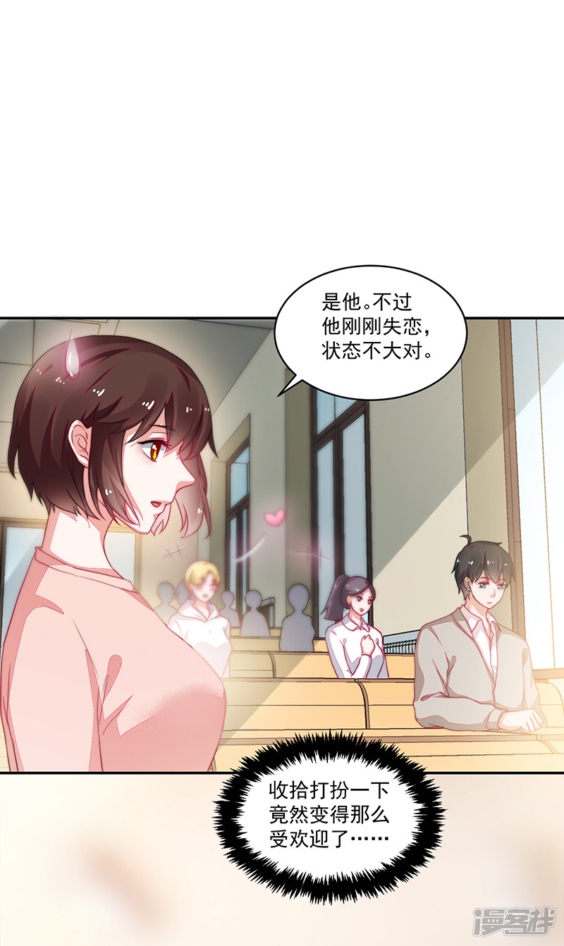 第93话-第93话