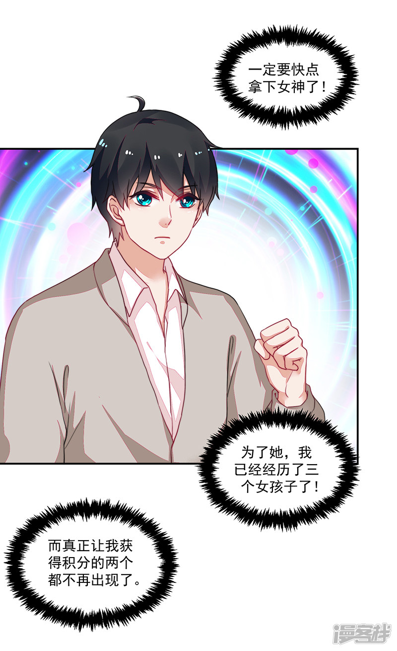 第93话-第93话
