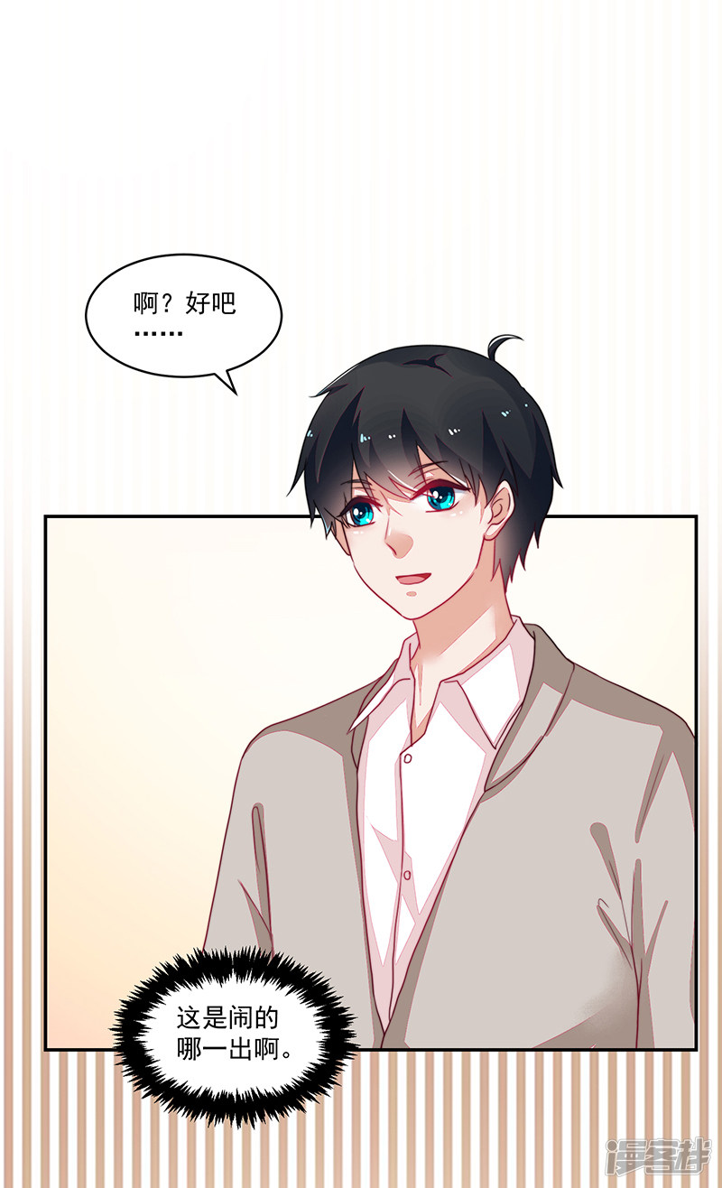 第93话-第93话