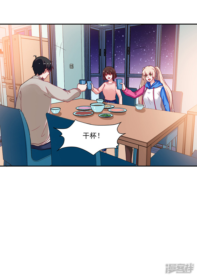 第93话-第93话